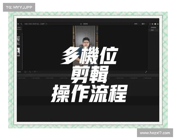 掌握视频制作技巧轻松吸引观众快速提升内容创作质量 掌握视频制作技巧轻松吸引观众快速提升内容创作质量