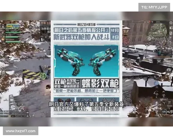 双枪职业全面解析 战斗技巧与技能搭配优化指南 双枪职业全面解析 战斗技巧与技能搭配优化指南