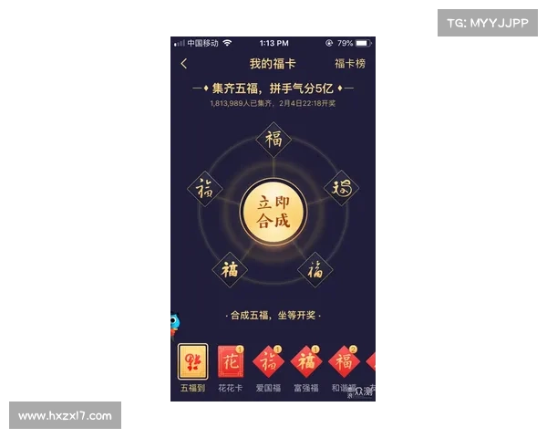 掌握敬业福图片攻略,让好运常伴你左右,轻松集齐赢取大奖秘诀 掌握敬业福图片攻略,让好运常伴你左右,轻松集齐赢取大奖秘诀
