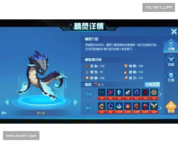 提升赛尔号战力必备七大技巧让你的精灵团队更强更无敌