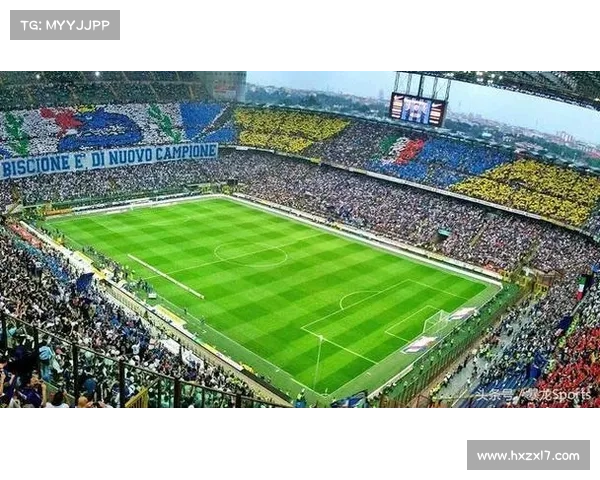 意甲球队为何难以拥有独立球场及其背后的深层原因分析